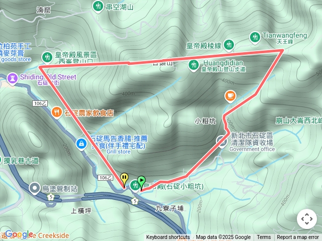 皇帝殿小粗坑至東峰西峰下