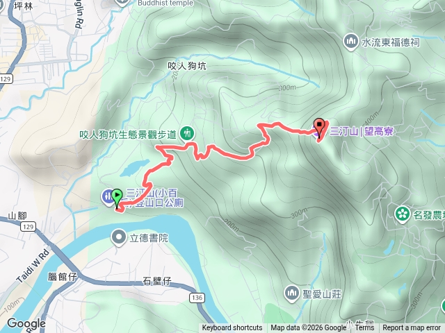 三汀山