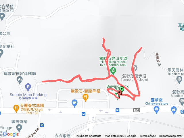 新北鶯歌石