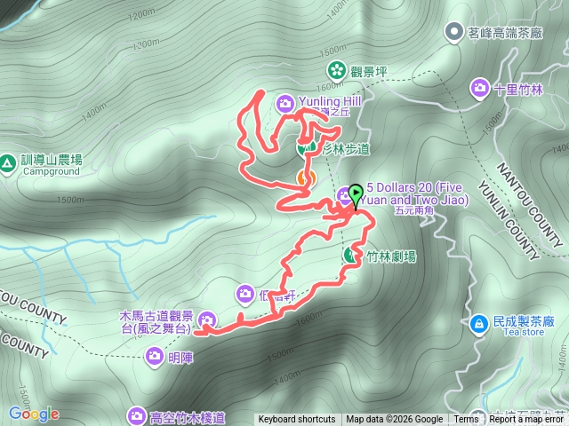 雲嶺之丘五元二角木馬古道