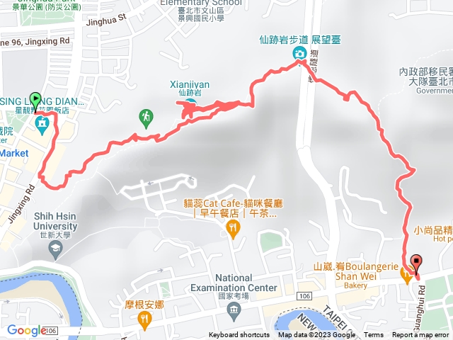 仙跡岩