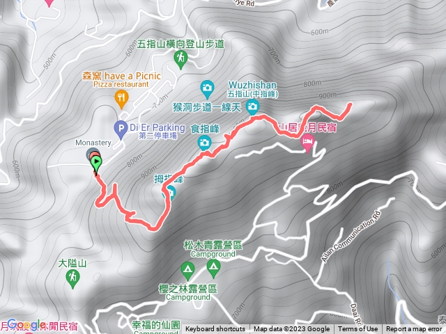 五指山2刷