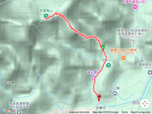 美濃茶青角山