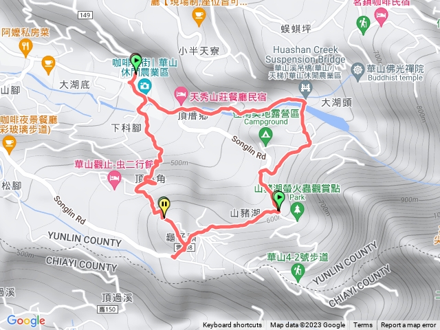 華山步道隨意走