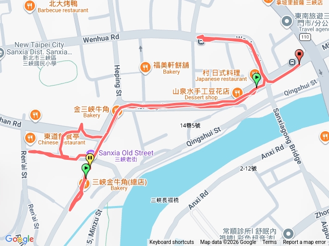 三峽老街櫻花秘境