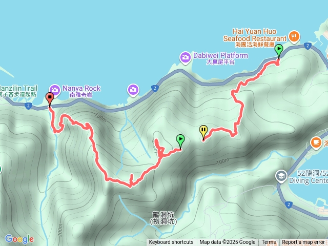 海園古道黃金九稜