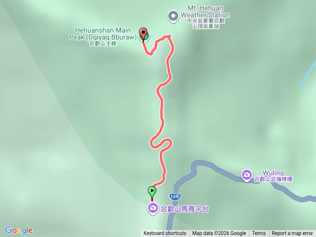 合歡山主峰