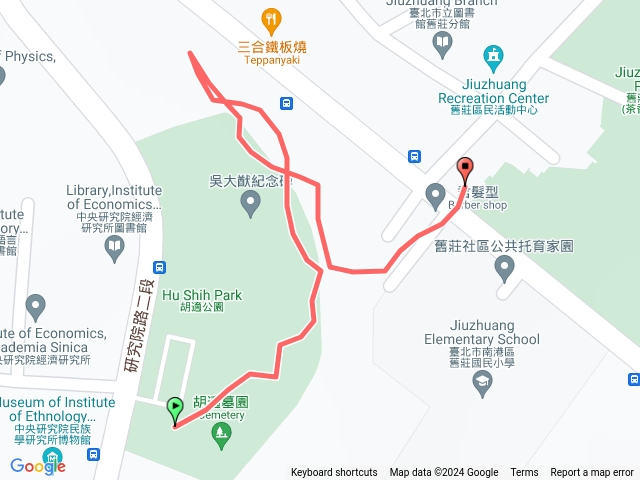 胡適公園
