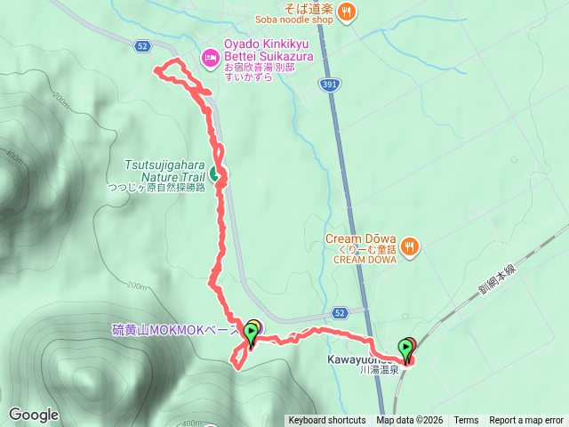 つつじヶ原自然探勝路（硫黃山散策路）