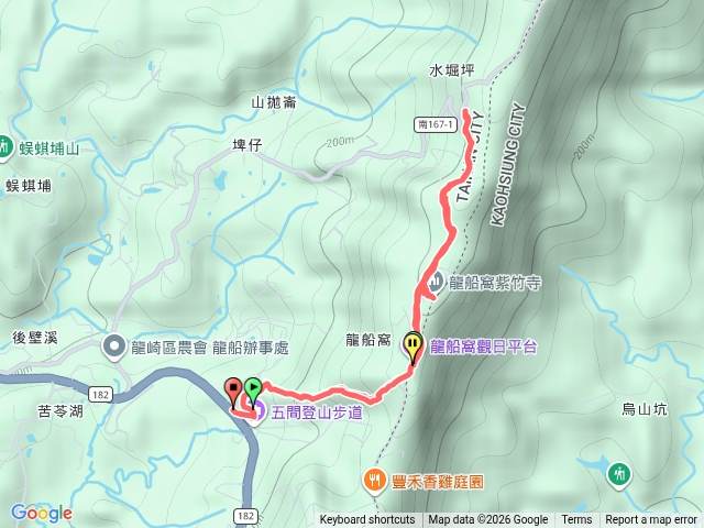 五間山步道