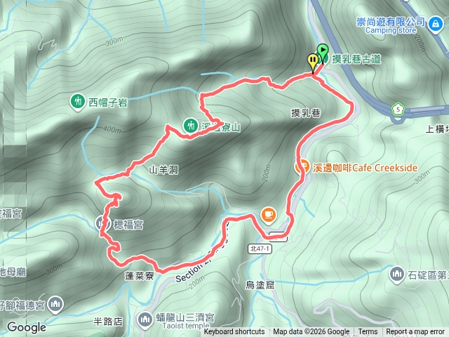 摸乳巷古道溪邊寮山逍遙洞環狀