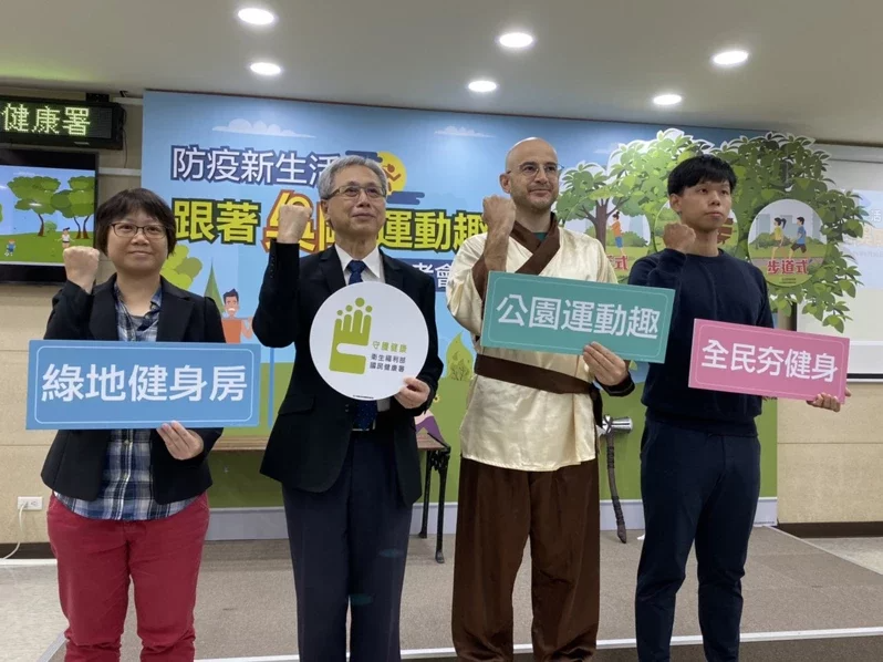 【健康】中秋怕胖 公園運動三式助健康