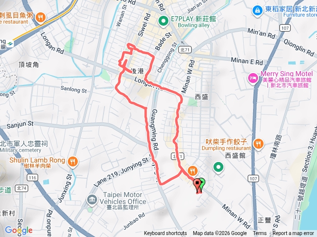 四維路