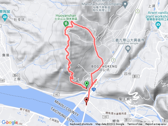 火炎山