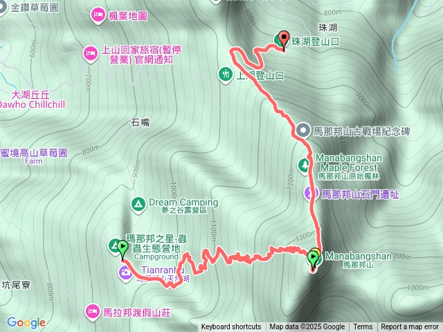 馬那邦山預覽圖