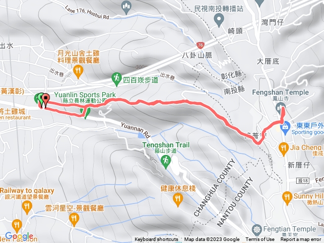 230124員林萬里長城步道