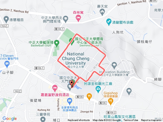 中正大學
