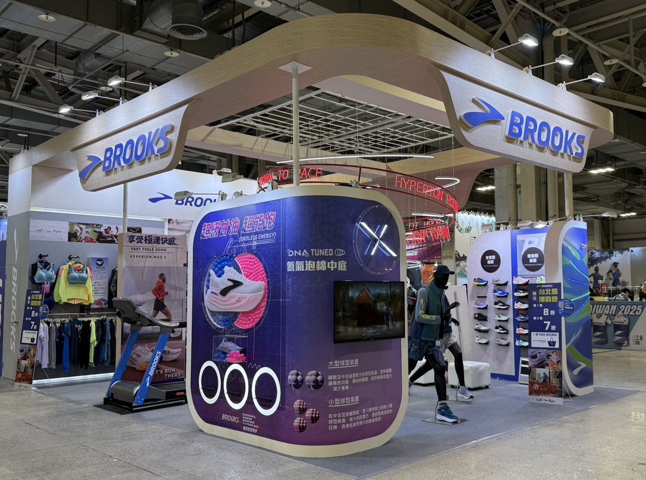 【品牌動態】台北馬拉松博覽會 BROOKS創新競速科技加持 台北馬跑者盡情飆速