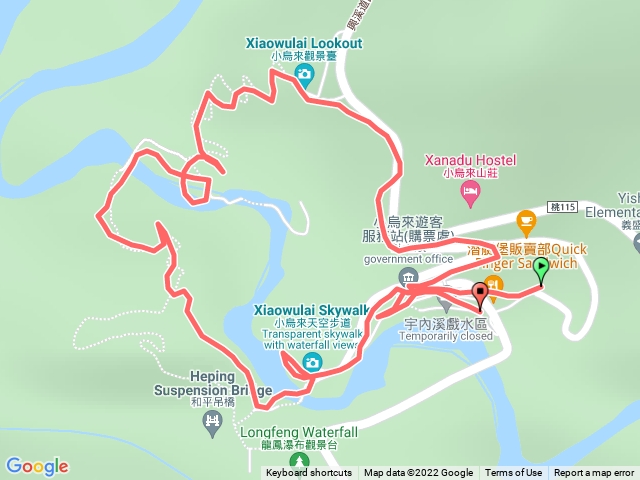 小烏來天空步道
