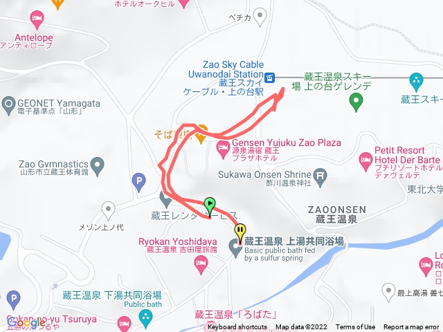 山形藏王溫泉區散策2022/12/6