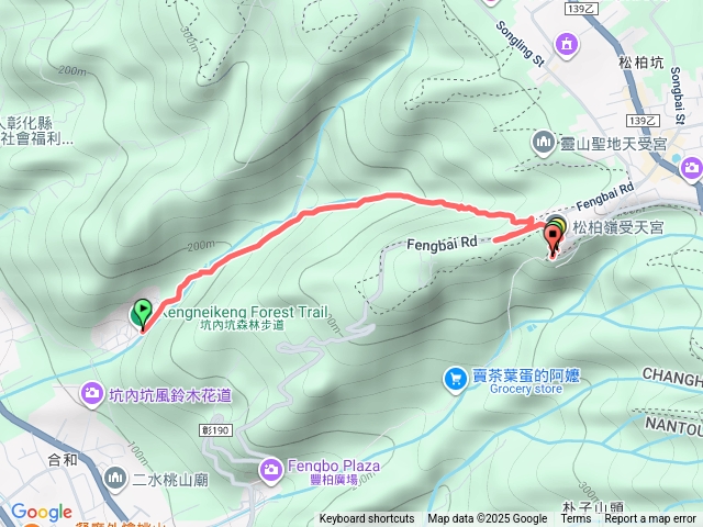 二水坑內坑步道