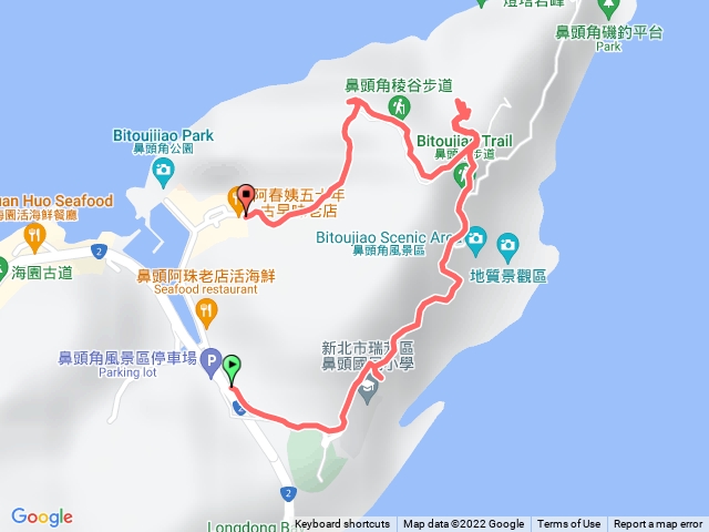 東北角吉貓步道