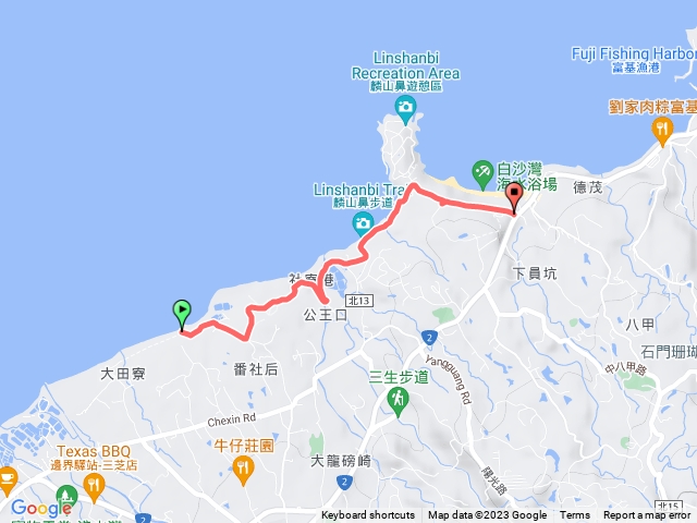 三芝不能說的秘密