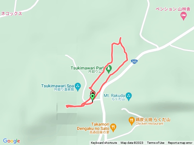 日本九州阿蘇月廻公園