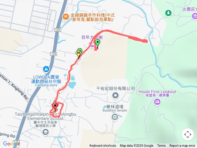 興隆