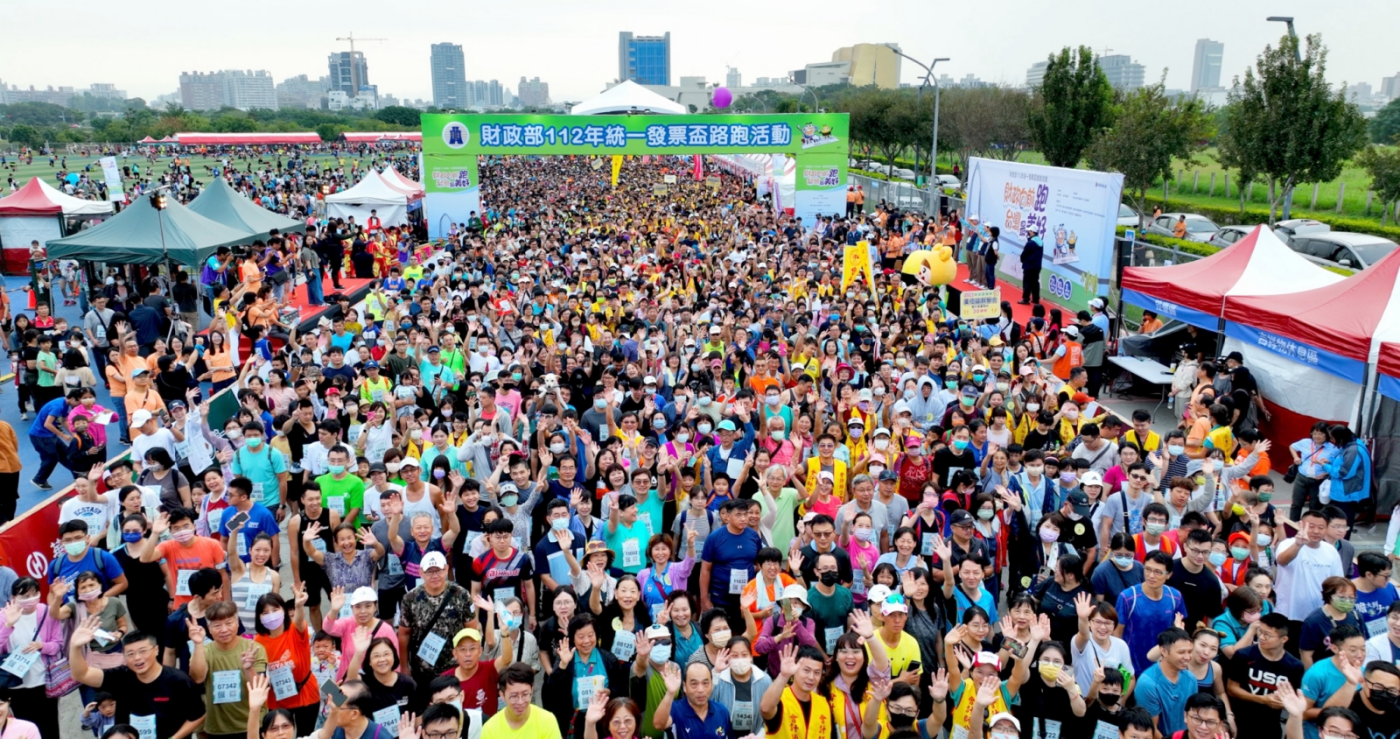 【賽事】為公益而跑!113年統一發票盃路跑盛邀全民共襄盛舉