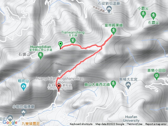 老街西東峰飲料站