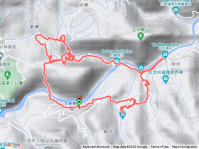 大華車站 幼坑古道 野人谷瀑布