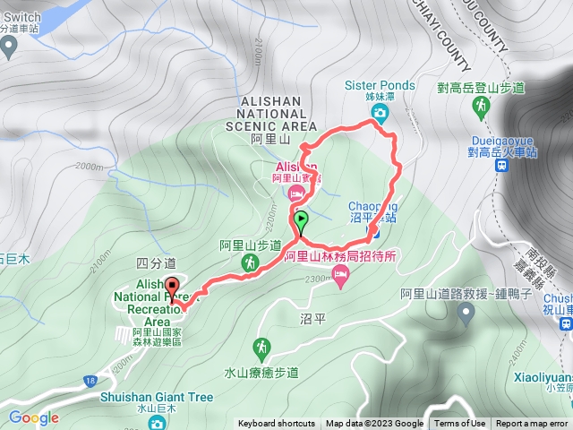 阿里山森林遊樂區