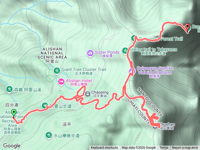 阿里山對高亭