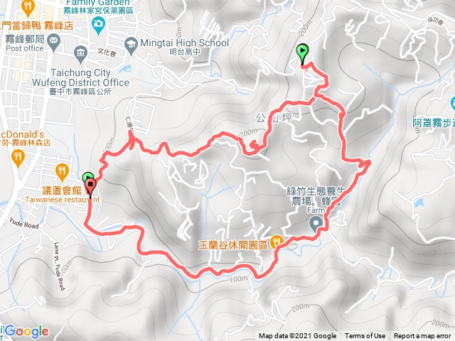 阿罩霧山