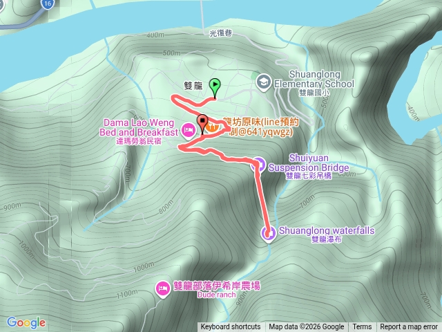 雙龍瀑布