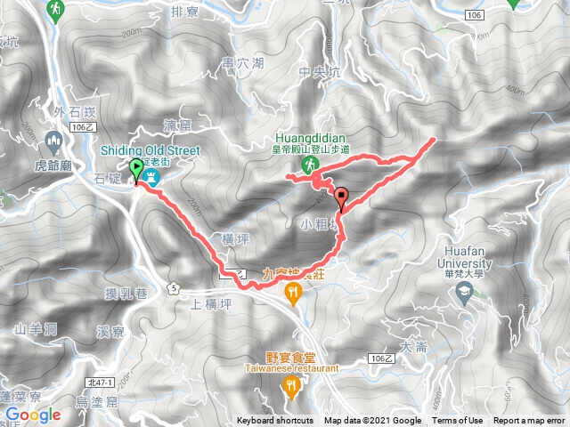 石碇、皇帝殿O型