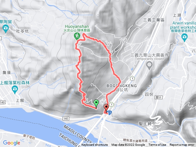 火炎山