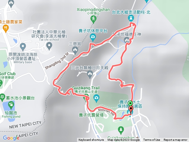 貴子坑環山步道