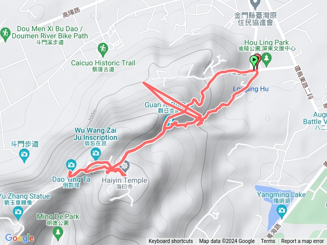 羊角古道(逆向)iûnnkak羊角囊