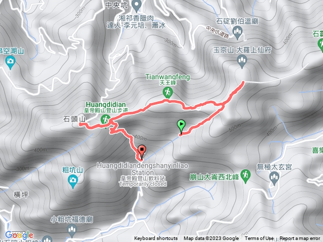 皇帝殿東西峰〇型路線