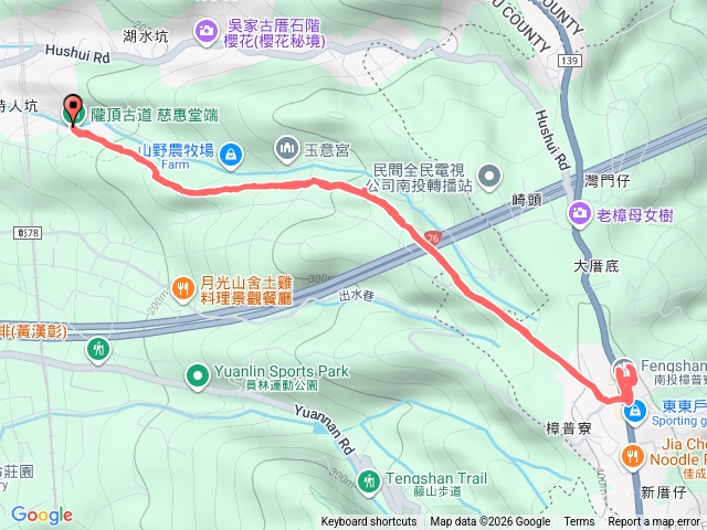 隴頂古道預覽圖