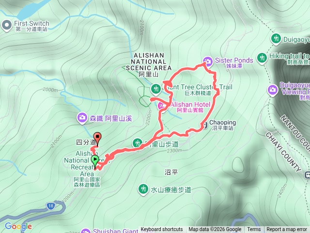 阿里山姊妹潭