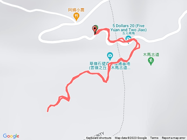 20231217五元兩角+木馬古道（未竟）