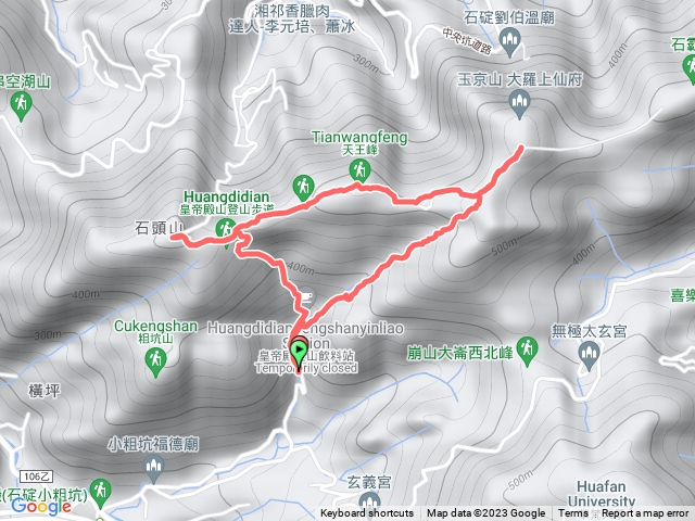 黃帝殿登山步道