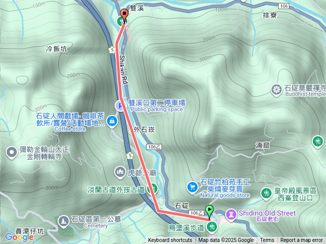 石碇區淡蘭山徑外按古道烏塗溪步道