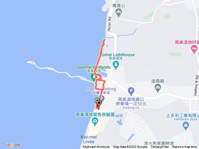 高美濕地-2023/03/25預覽圖