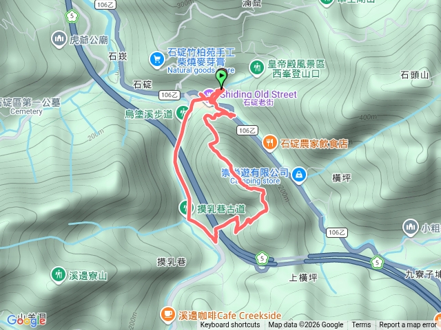 石碇尖