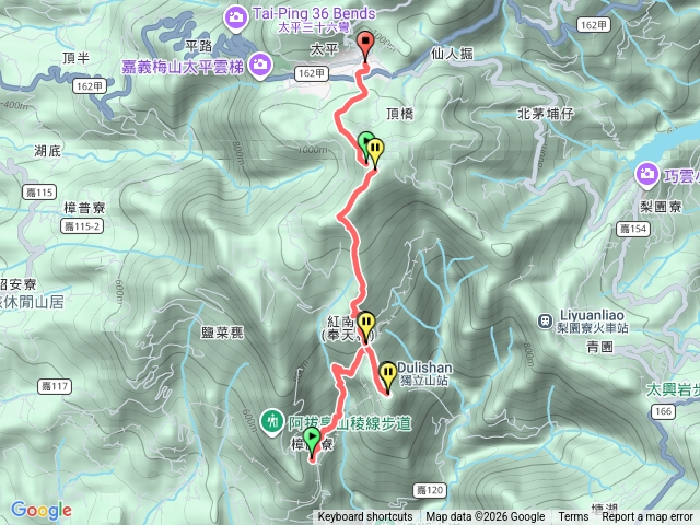 獨立山+大巃頂+太平老街預覽圖