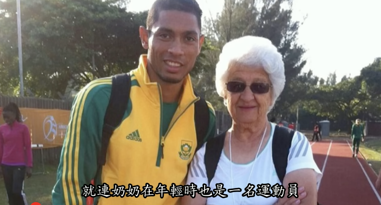 【運動王者】比 Bolt 還強！？ 南非